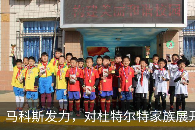 马科斯发力，对杜特尔特家族展开全面打击